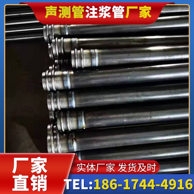 柯桥50mm声测管：小直径桩基（＜1.2 米）的选型逻辑
