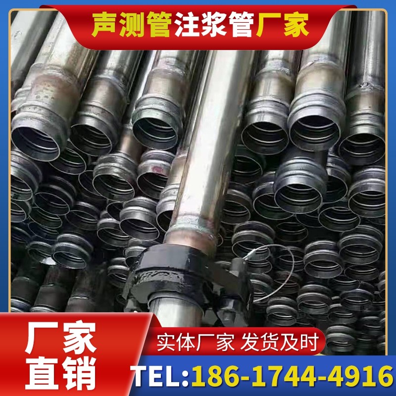柯桥50mm声测管：小直径桩基（＜1.2 米）的适配选型依据