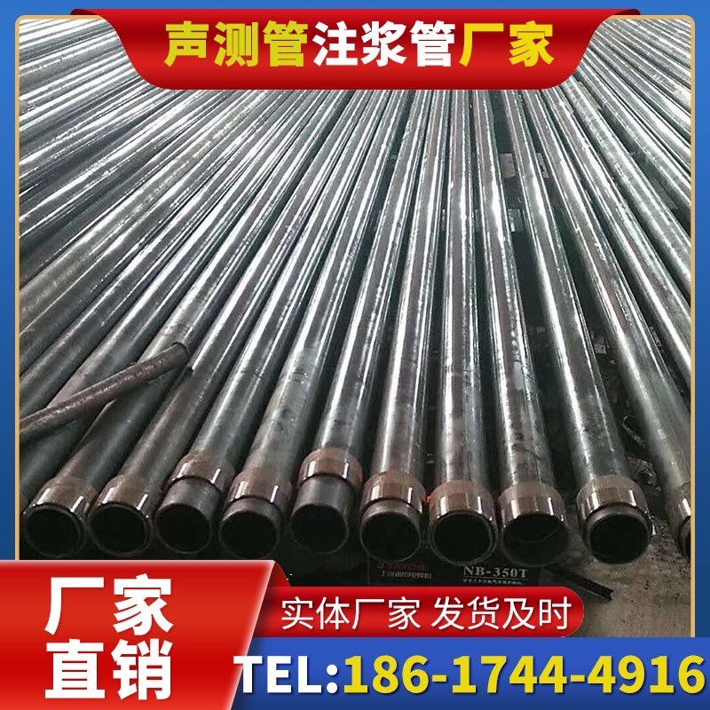 柯桥钳压式声测管：桩基检测的核心助力