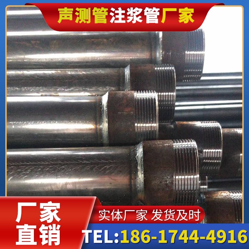 柯桥钳压式声测管的结构特性解析